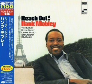 Hank Mobley / Reach Out! (24BIT REMASTERED, 미개봉)