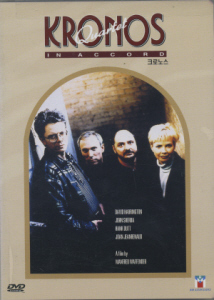 [DVD] Kronos Quartet / 크로노스 (Kronos In Accord) (미개봉)