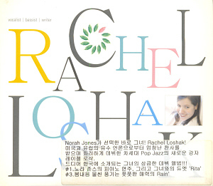 Rachel Loshak / Rachel Loshak (DIGI-PAK, 홍보용)