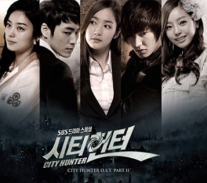 O.S.T. / 시티헌터 (City Hunter) (SBS 수목드라마) Part.2 (미개봉)