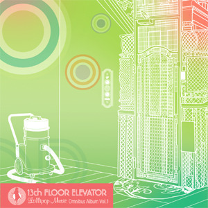 V.A. / 13th Floor Elevator: 롤리팝 옴니버스 앨범 Vol.1 