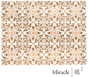 V.A. / Miracle 絃 2 (MIRACLE 현 2) (2CD, 미개봉)