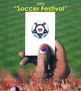 V.A. / 2002 Soccer Festival