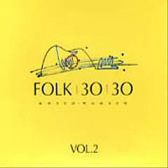 V.A. / Folk 3030 (포크 30년 베스트 30곡 Vol.2) (2CD)