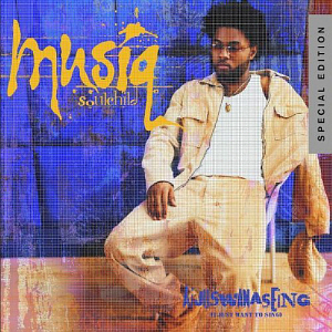 Musiq / Aijuswanaseing (2CD SPECIAL EDITION, 미개봉)