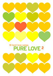 V.A. / 18 Best Love Songs - Pure Love 2 (미개봉)