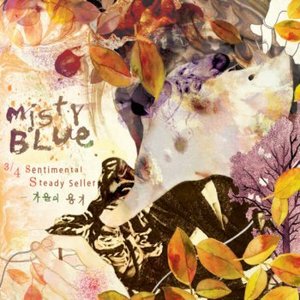 미스티 블루(Misty blue) / 3/4 Sentimental Steady Seller : 가을의 용기 (DIGI-PAK, 미개봉)