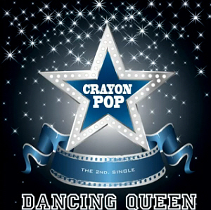 크레용팝(Crayon Pop) / Dancing Queen (홍보용)