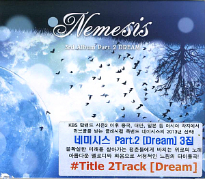 네미시스(Nemesis) / Dream (MINI ALBUM, 홍보용)