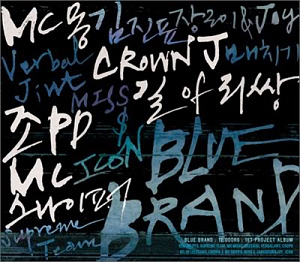 V.A. / Blue Brand: 12 Doors