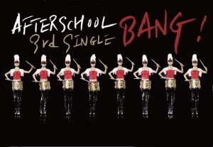 애프터 스쿨(After School) / Bang! (Single, 미개봉)