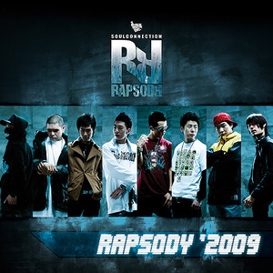 V.A. / Rapsody 2009