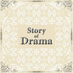 V.A. / Story Of Drama (홍보용)