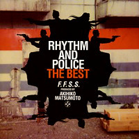 O.S.T. / 춤추는 대수사선(Rhythm and Police: The Best) (미개봉)