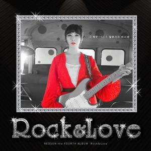 적우 / Rock &amp; Love (DIGITAL SINGLE)