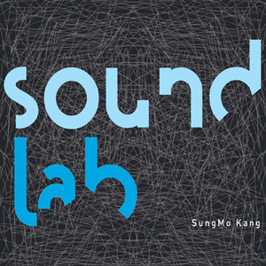 강성모 / Sound Lab (홍보용, 미개봉)