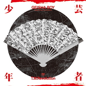 T.M.Revolution / Geisha Boy (홍보용)
