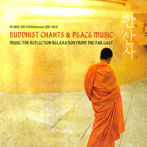 Buddhism Chanting Group / Buddhist Chants and Peace Music (한산사, 寒山寺) 