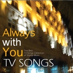 V.A. / Always With TV Songs - The Best TV Songs Collection Of Stomp Music (2CD, 미개봉)