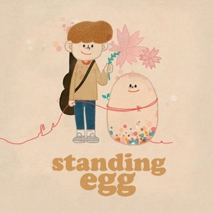 스탠딩 에그(Standing Egg) / 고백 (DIGITAL SINGLE)
