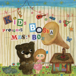 V.A. / Kids Bossa Presents : Music Box (홍보용)
