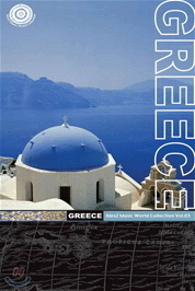 V.A. / Ales2 Music World Collection Vol.3 - Greece (2CD)