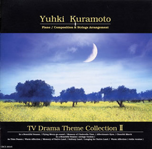 Yuhki Kuramoto (유키 구라모토) / TV Drama Theme Collection II