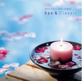 V.A. / Spa &amp; Classic (3CD, 홍보용, 미개봉) 