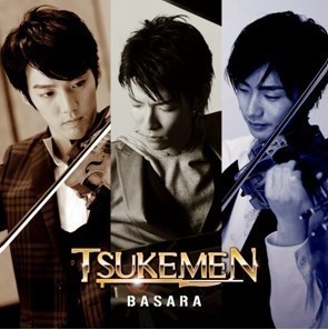Tsukemen (츠케맨) / Basara (홍보용, 미개봉)