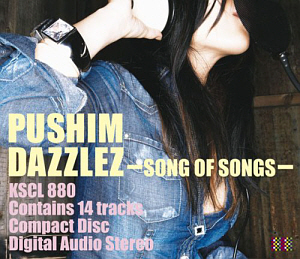 Pushim / Dazzlez - Songs Of Songs (홍보용)