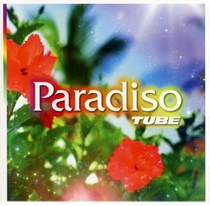 Tube / Paradiso (홍보용)