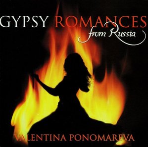 V.A. / Valentina Ponomareva - Gypsy Romances From Russia