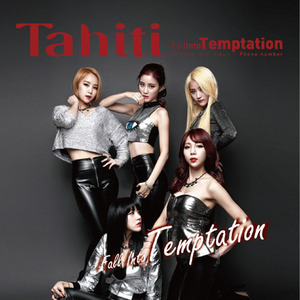 타히티(Tahiti) / Fall Into Temptation (2ND MINI ALBUM, 쥬얼케이스반, 홍보용)