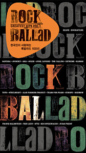 V.A. / Rock Ballad Greatest Hits Vol.1 - 한국인이 사랑하는 록발라드 100선 (2CD)