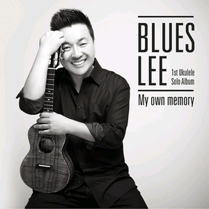 블루스리(Blues Lee) / My Own Memory (1st Ukulele Solo Album) (홍보용)