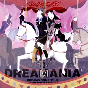 Dreams Come True (드림스 컴 트루) / Dreamania: Smooth Groove Collection (2CD, 홍보용)