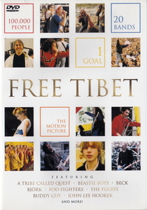 [DVD] V.A. / Free Tibet