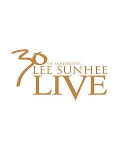이선희 / 30th Anniversary Lee Sunhee Live (2CD, 미개봉)