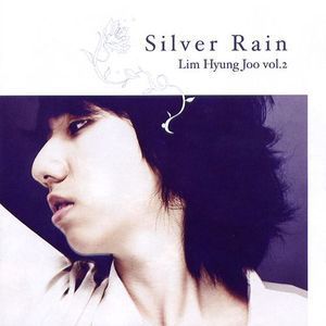 임형주 / 2집-Silver Rain (미개봉)