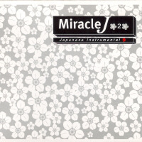 V.A. / Miracle J Vol.2 