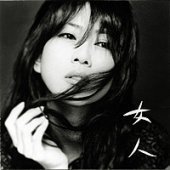 V.A. / 여인(女人) (4CD, 미개봉) 