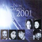 V.A. / Now Classics 2001 (2CD) 