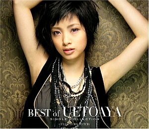 Ueto Aya (우에토 아야) / Best Of Ueto Aya - Single Collection (CD+DVD, COLLECTOR&#039;S EDITION)