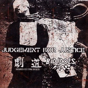 극도(劇道) &amp; Bad Idols / Judgment For Justice