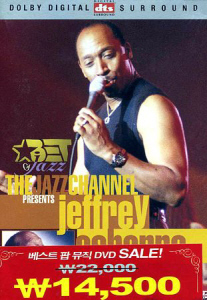 [DVD] Jeffrey Osborne / The Jazz Channel Presents Jeffrey Osborne