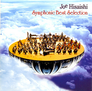 Joe Hisaishi / Symphonic Best Selection (미개봉)