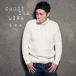 정재욱 / Cross The Line (MINI ALBUM, 홍보용)