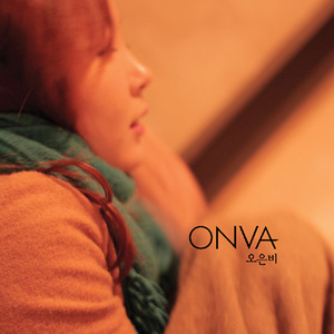 오은비 / Onva (홍보용)
