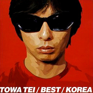 Towa Tei / Best / Korea (미개봉)