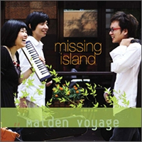 미씽 아일랜드(Missing Island) / Maiden Voyage (처녀항해) (홍보용, 싸인시디)